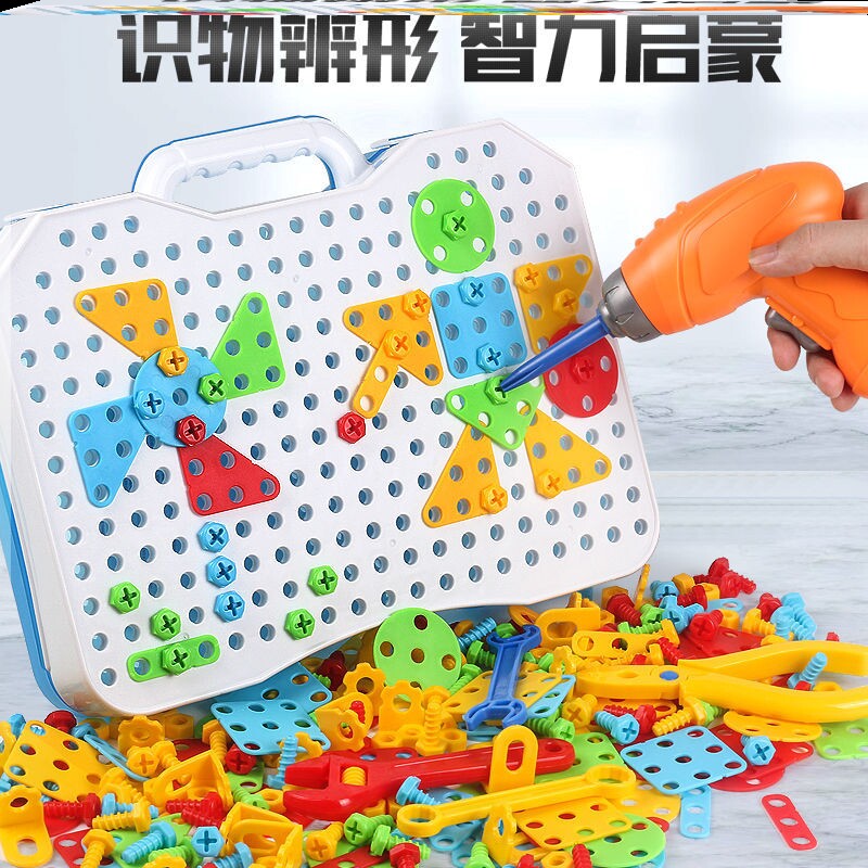 Children Fun Screw Screws Assembled Toy Electric Drill Parquet Toolbox 4 Disassembly Multifunction Puzzle Boy 3 years old