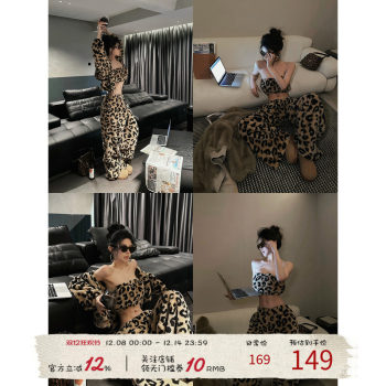 Fornisy yue leopard print suit women's 2025 winter new furry jacket tube top and pants three-piece set
