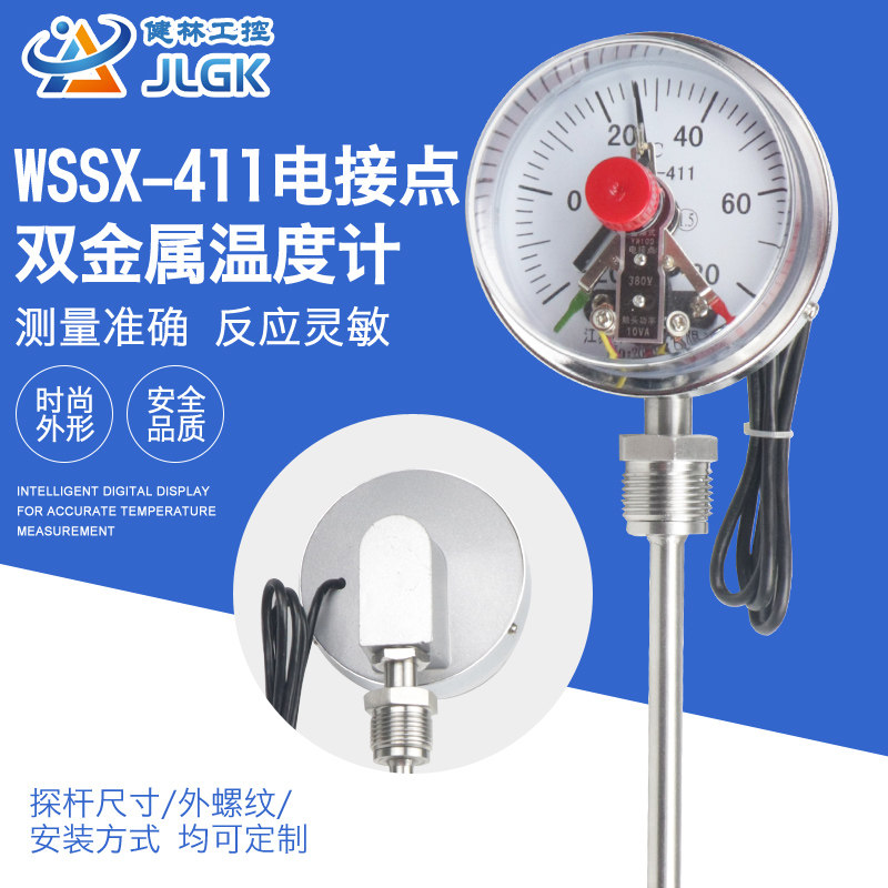 Electric contact bimetal thermometer wssx-401 411 481 industrial thermometer boiler pipe 500 ℃