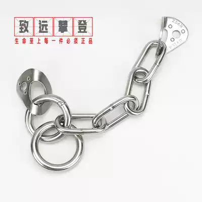 GVIEW Qiyun XF M122 exploration Protection Station fixed point drop top ring rock climbing stainless steel top chain hanging piece