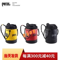 Climbing PETZL BUCKET 15L 30L equipped bucket bag outdoor double shoulder backpack containing bag rock climbing rope bag