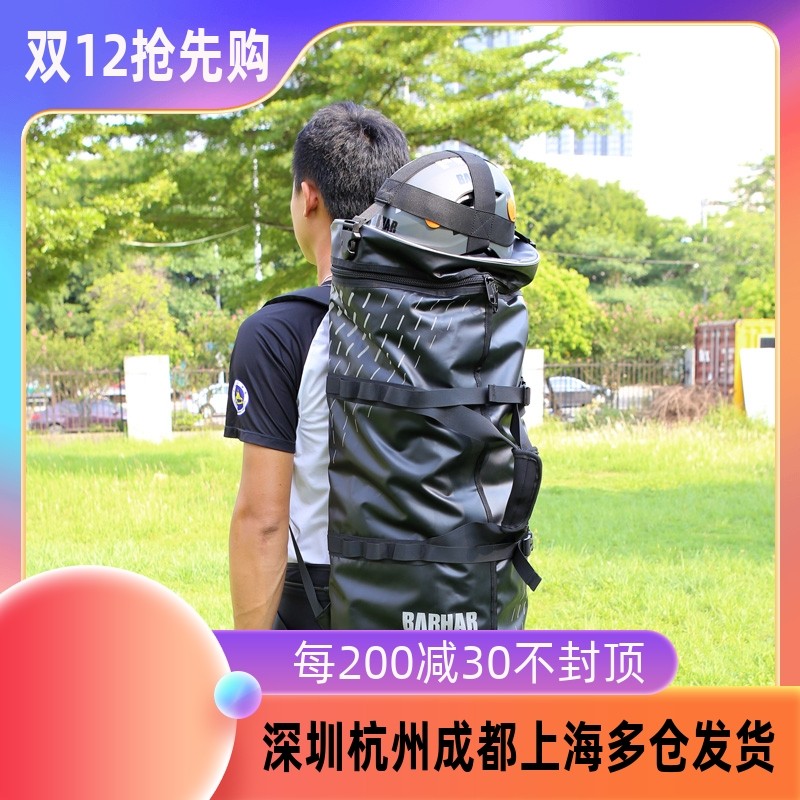 BARHAR Baha Baja outdoor travel rock climbing mountaineering downhill SRT Baja equipment backpack fully expanded 55L