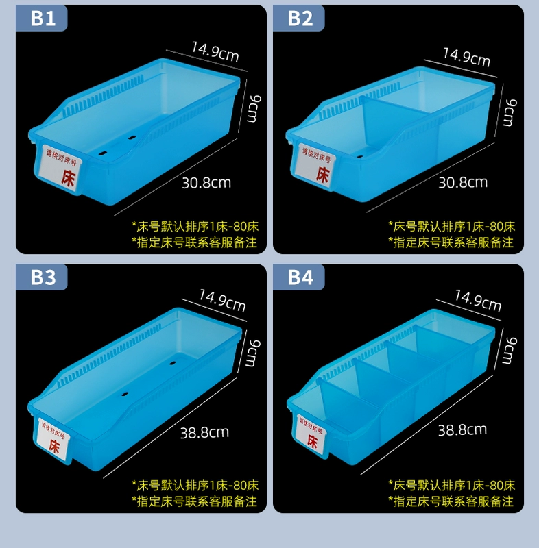 Quản lý 6S hộp truyền dịch dày màu xanh chống rơi chai truyền thuốc hộp phân phối hộp thuốc có thể tháo rời hộp hiển thị vách ngăn