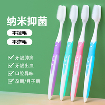 Candy color nano toothbrush soft hair Adult family outfit Super soft pregnant women students girlfriends travel women and men special