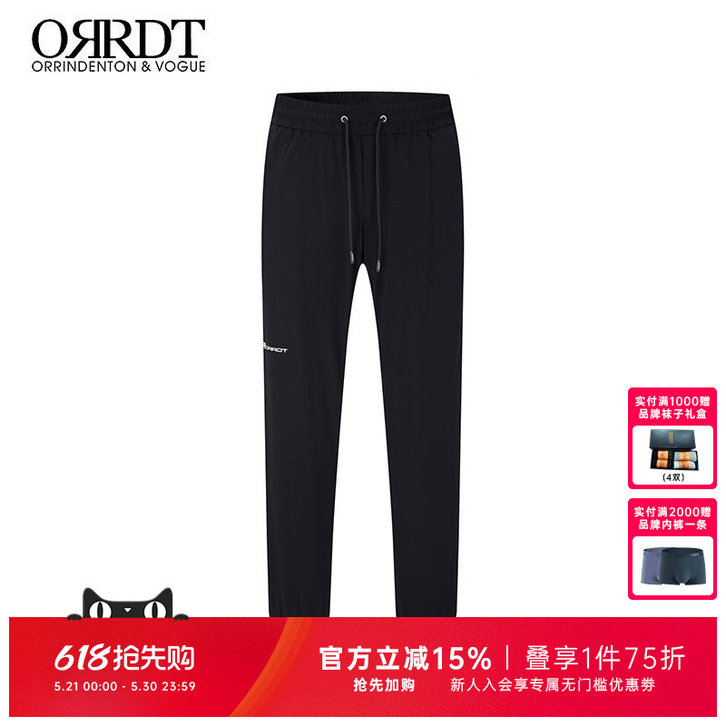 Orrdt Aolin Danton Spring and Summer New Men's Casual Pants Sports Fashion Sweatpants Long Pants for Men