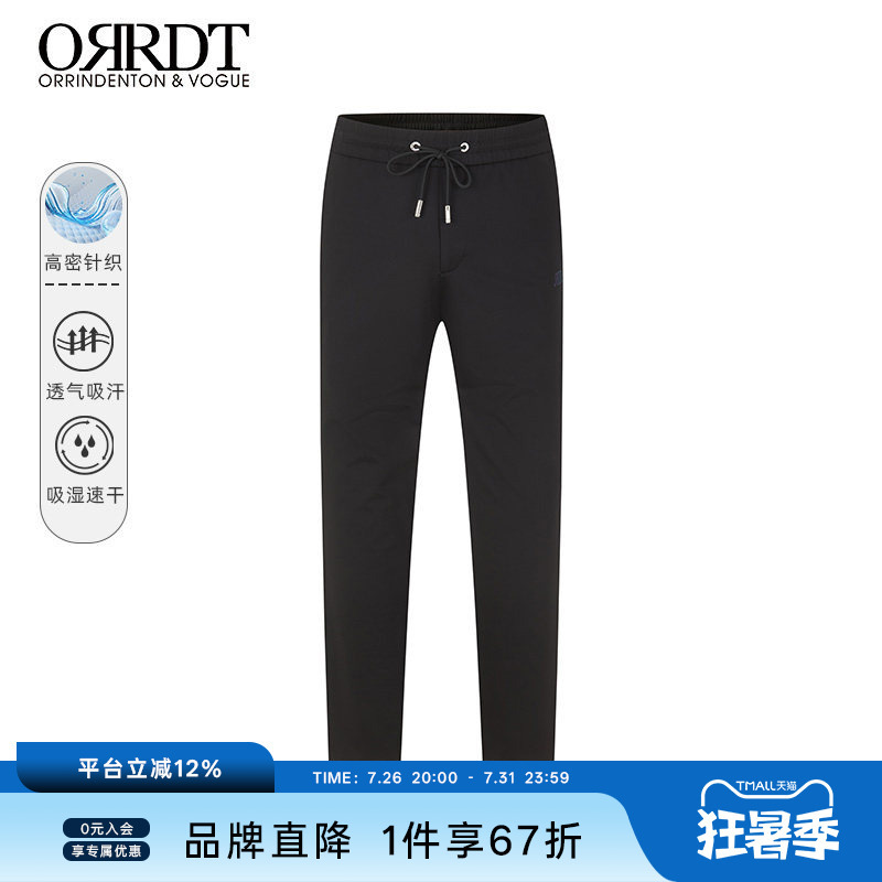 Orrdt Men's Spring and Summer New Casual Pants Easiest for Match Solid Color Drawstring Sports Pants A47E1706 Orrdt Men's Spring and Summer New Casual Pants Easiest for Match Solid Color Drawstring Sports Pants A47E1706