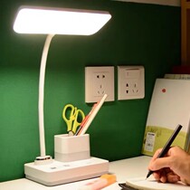 Childrens eye-care table lamp Learning special rechargeable plug-in anti-myopia pupil desk writing work bedroom night light