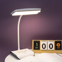 Table lamp Learning Special Child Eye Protection for Near-sight Charging Plug Dual-Use Primary and Secondary School Students Read Writing Homework Household
