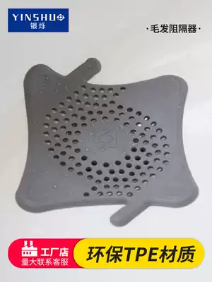 Bathtub anti-blocking filter Powder room Pool Wash basin Bathroom Sewer Hair anti-blocking hair drain plug