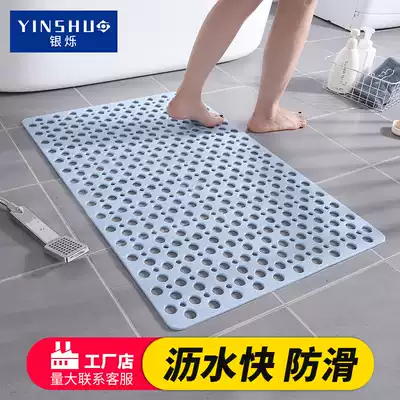 Bathroom non-slip mat Bath mat Anti-shower fall Household powder room children's floor mat Shower room Toilet bathtub
