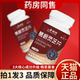 Li Shizhen Pueraria lobata Ganoderma tablets Lingzhi tablets tablet candy official flagship store Gynostemma pentaphylla Salvia miltiorrhiza genuine