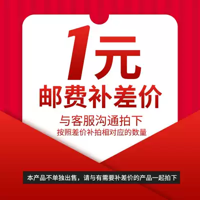 Dedicated bu pai hyperlinks you fei cha jia to fill the post of mugs fill many yuan shoot how many pieces of 1 yuan