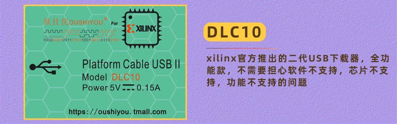 2026新版賽靈思Xilinx DLC10 Platform Cable USB FPGA JTAG仿真器 Win11 | 露天市集 | 全台 ...