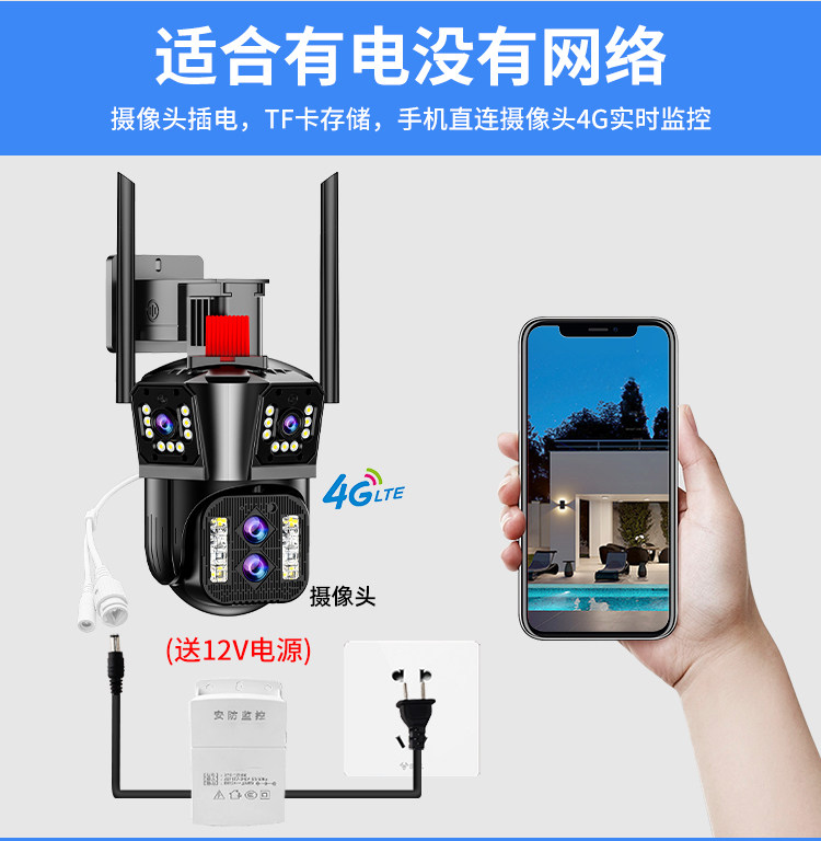 Сетевая IP камера 大华威视poe网线供电摄影头网络电源一体线有线监控器360度无死角家用手机远程室户外三目变焦摄像头高清夜视 Blue Shield of UDM