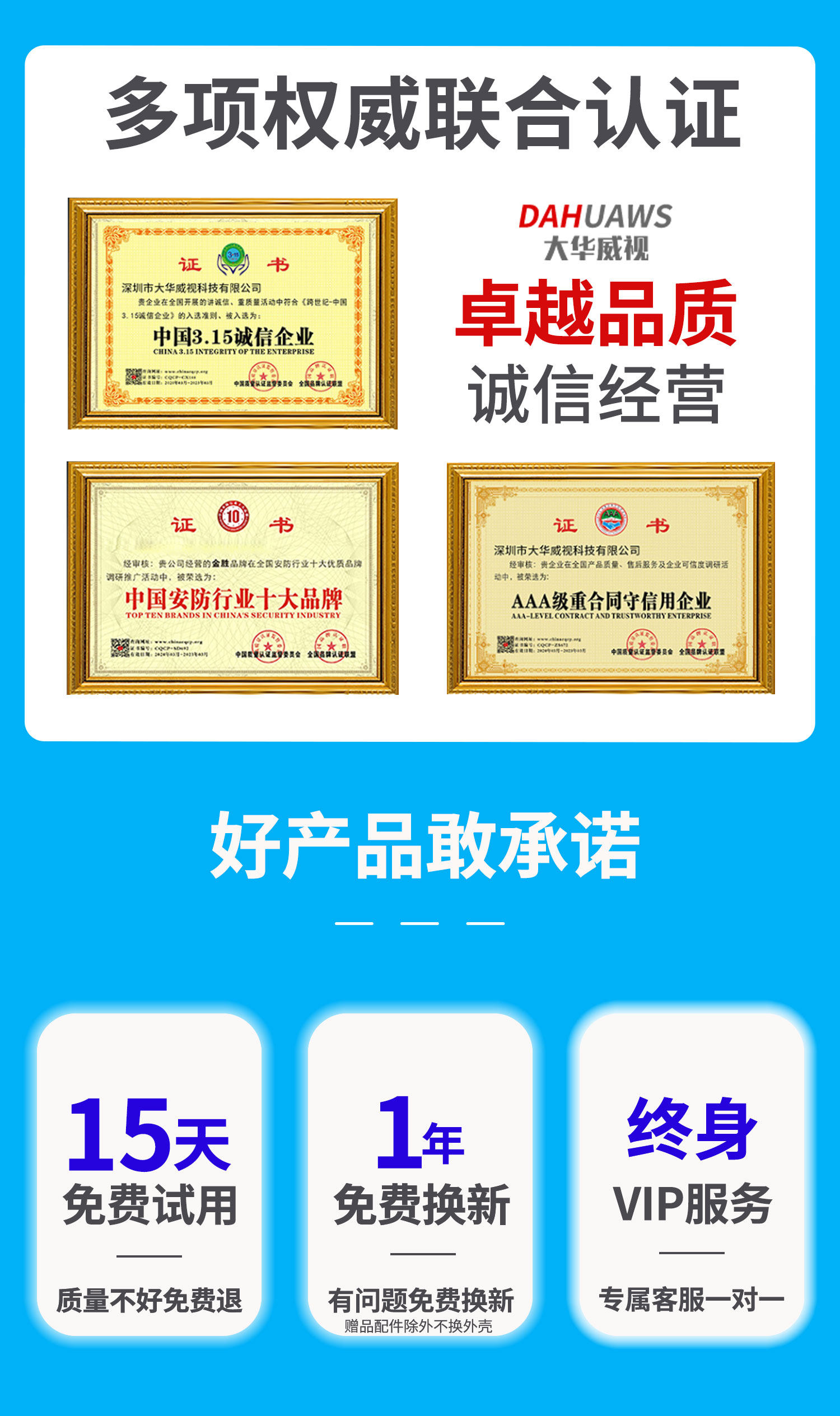 Сетевая IP камера 大华威视poe网线供电摄影头网络电源一体线有线监控器360度无死角家用手机远程室户外三目变焦摄像头高清夜视 Blue Shield of UDM