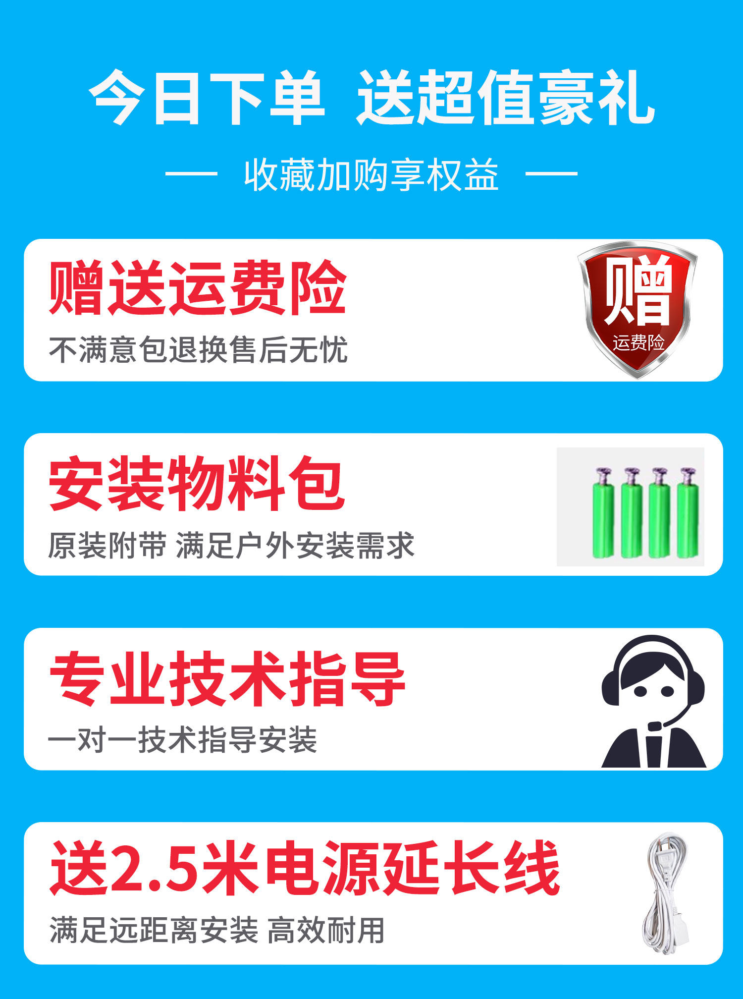 Сетевая IP камера 大华威视poe网线供电摄影头网络电源一体线有线监控器360度无死角家用手机远程室户外三目变焦摄像头高清夜视 Blue Shield of UDM