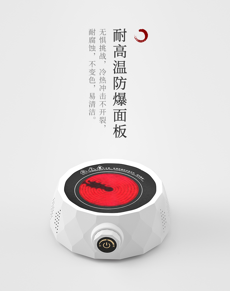 新德隆 迷你煮茶炉 电陶炉 800w 还原碳火煮茶 图15