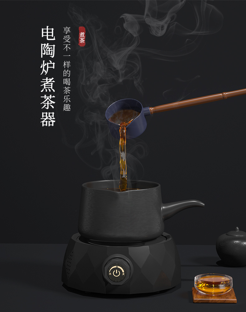 新德隆 迷你煮茶炉 电陶炉 800w 还原碳火煮茶 图9