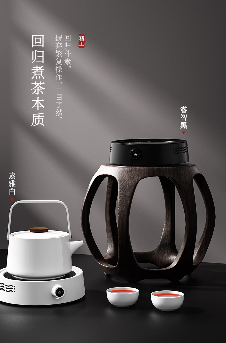 新德隆 小型电陶炉 煮茶炉 800W 还原炭火煮茶 图13