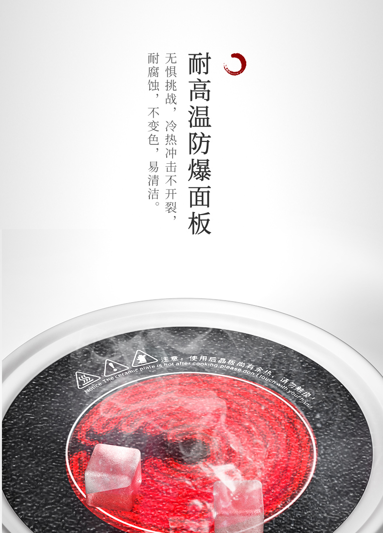 新德隆 小型电陶炉 煮茶炉 800W 还原炭火煮茶 图12