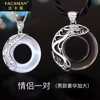 Sterling silver necklace for men and women couples a pair of pendants commemorative ancient birthday jewelry Valentine's Day gift for girlfriend