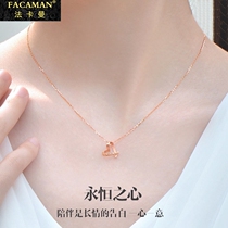 Fakaman gold necklace womens rose gold gold au750 love heart shaped pendant 18K gold chain clavicular set tide