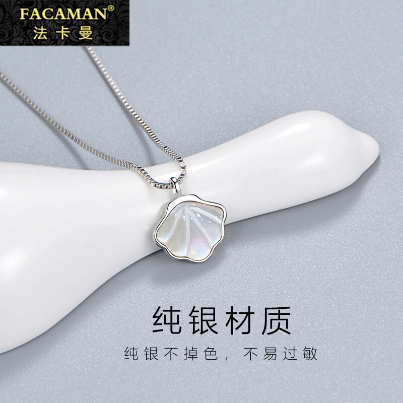 Three students with apricot silver necklace with small frescoed collarbone chain brief pure silver small crowdsourced design ornament pendant for seven New Year's Eve gift