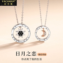 Fakaman couple necklace sterling silver pair of men and women models niche design sense pendant custom lettering tide