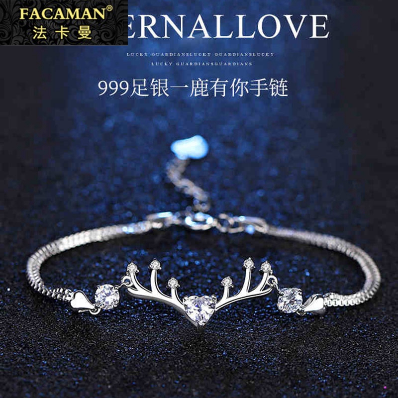 Fakaman all the way The deer have your hand alchemy silver 999 Jane about birthday present gift to girlfriend Schwao Sci zircons