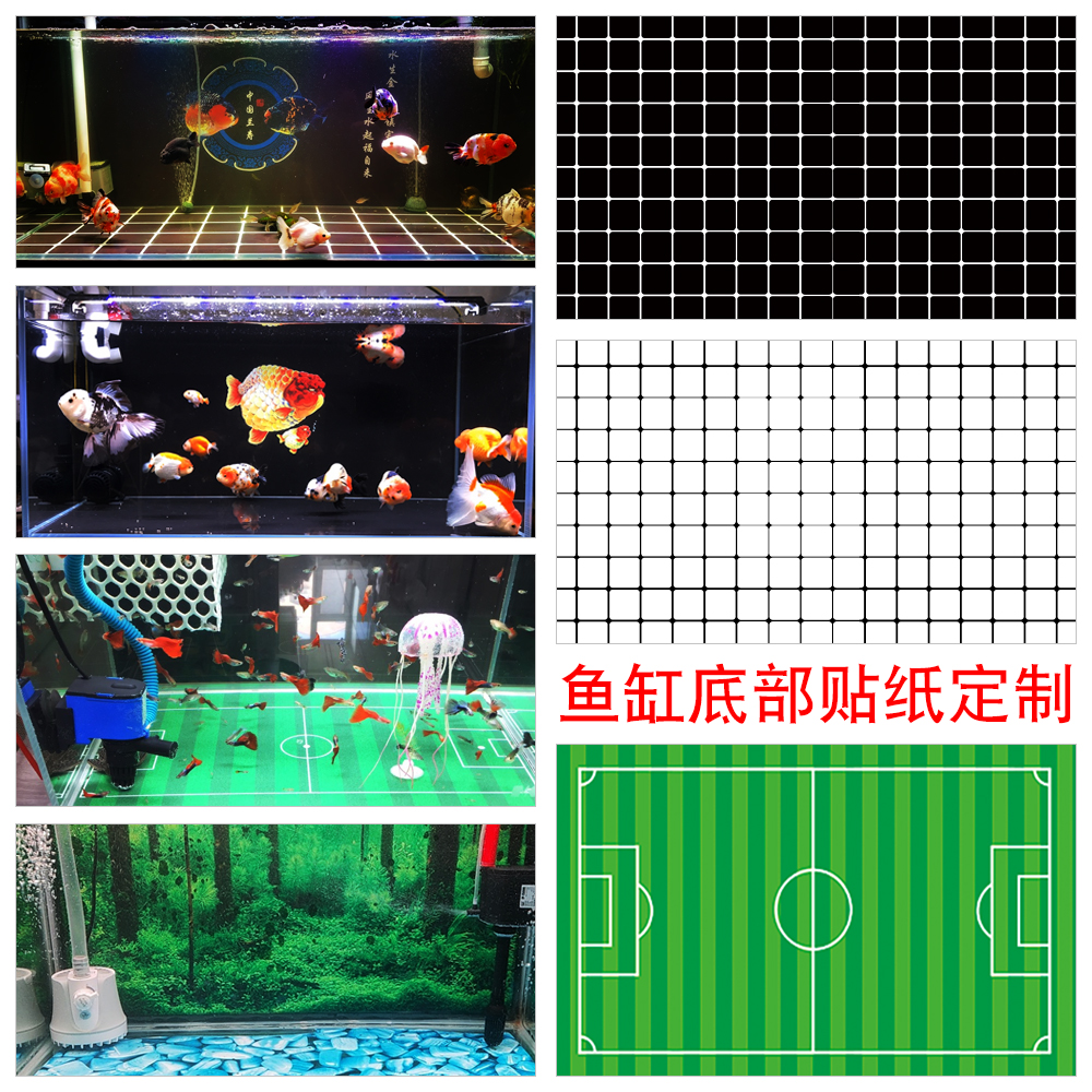 Beauty Pet Exhibition You Fish Tank Bottom Sticker Background Sticker Landscape Plaid Black and White Tile Black HD Football Field