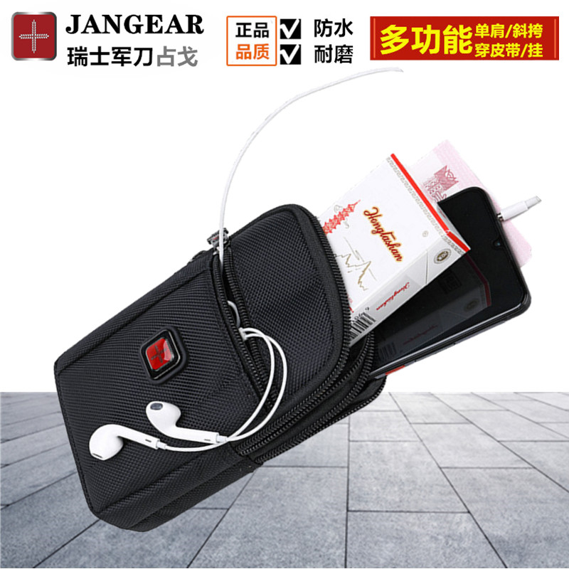 Swiss Army knife mobile phone bag for man's waist bag for work with belt 6 5 inch mobile phone bag multifunctional skinny bag