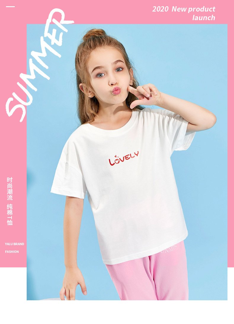 雅鹿 纯棉 中大童印花短袖T恤*3件 双重优惠折后￥39包邮（拍3件）男、女童110~160码多款可选