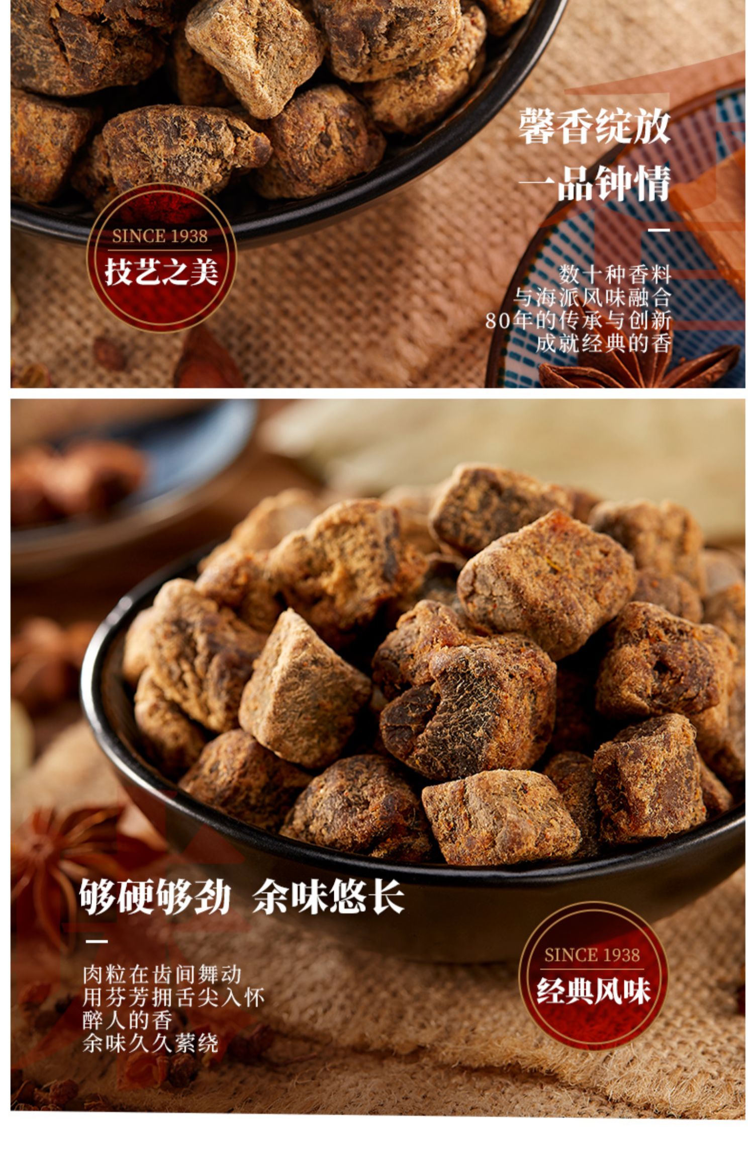 【立丰】五香牛肉粒130g*2袋