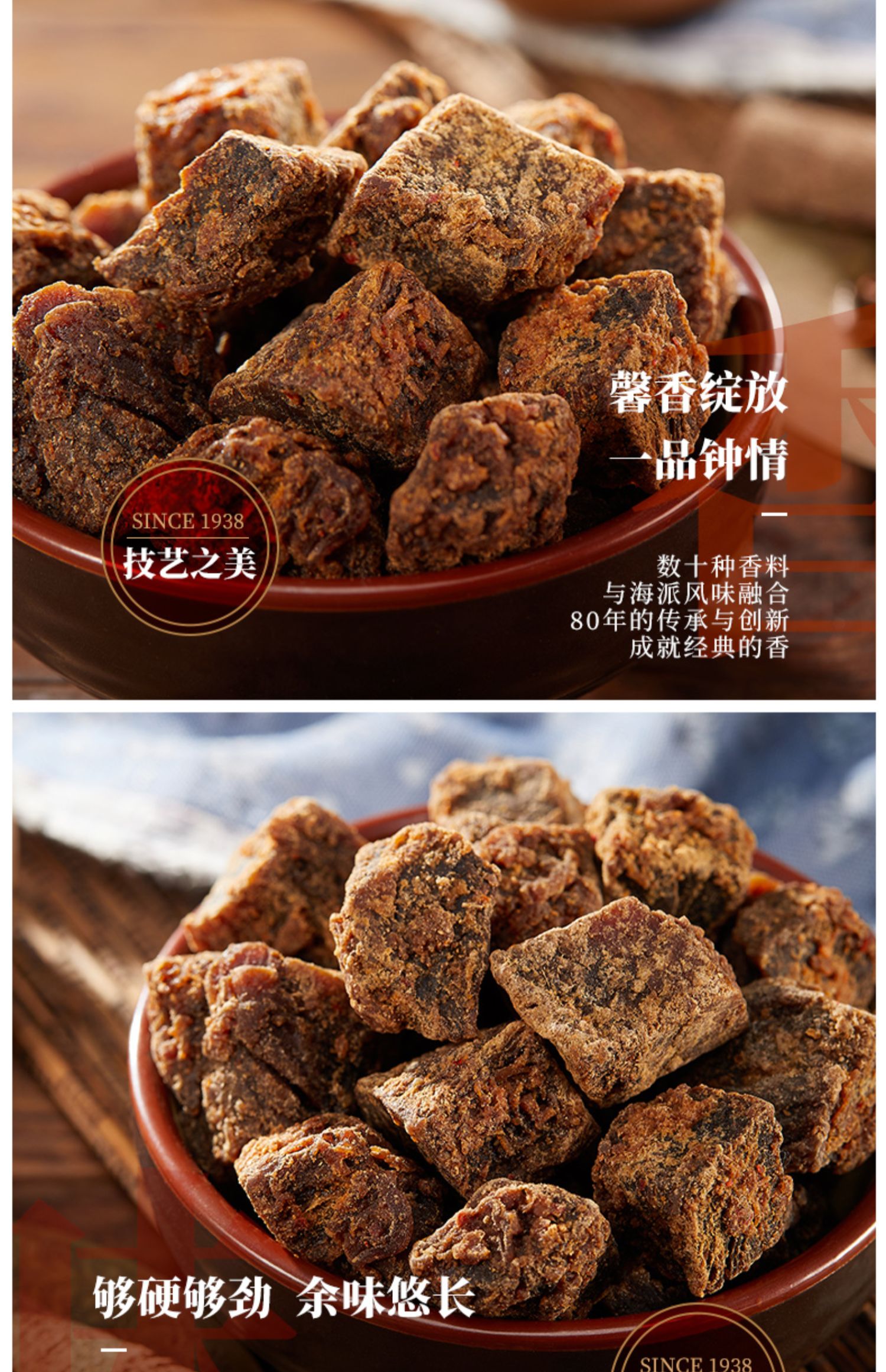 【立丰】精品五香牛肉干130g*4