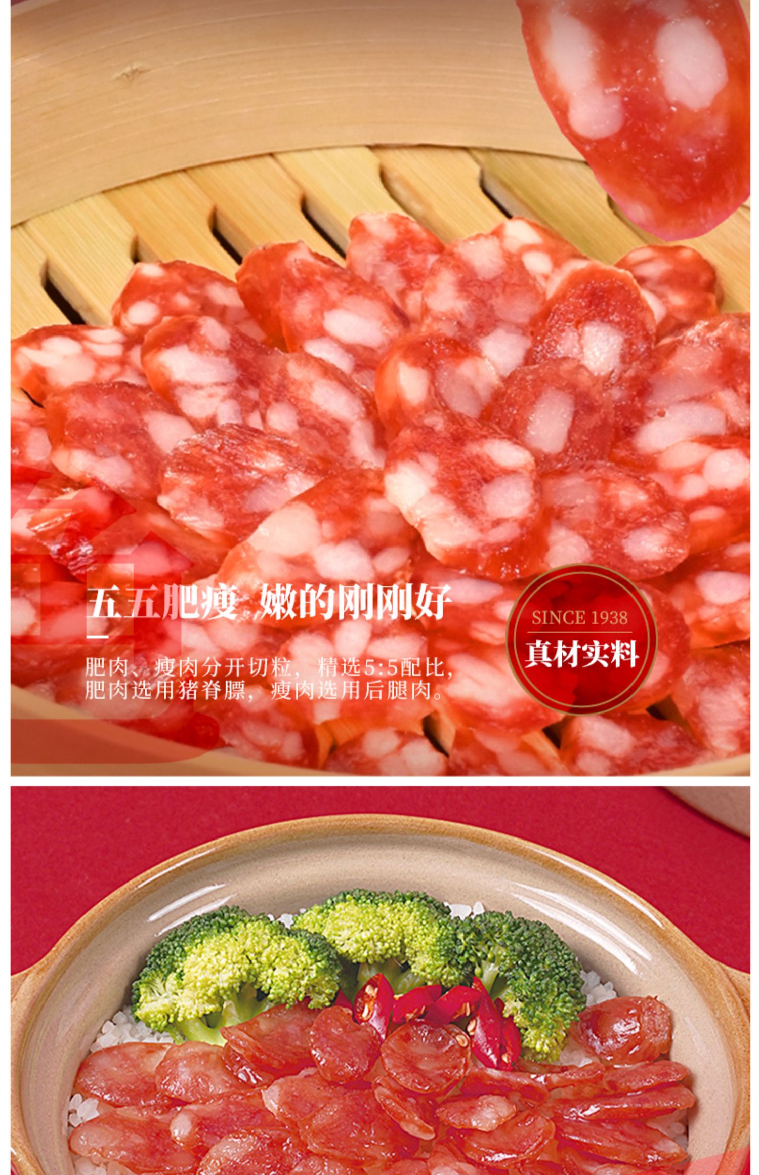 【立丰】香肠广式腊肠200g*2