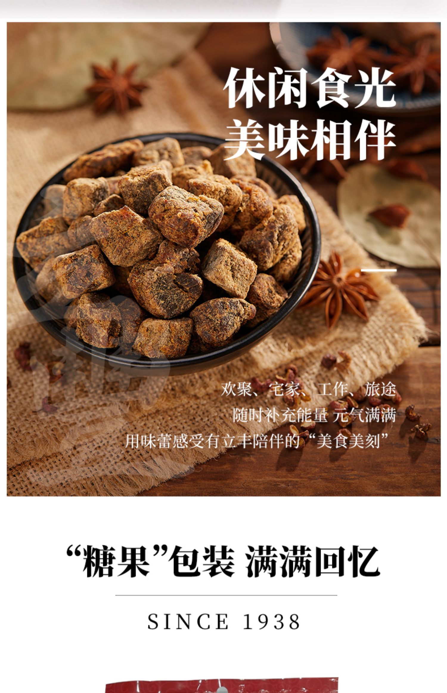 【立丰】五香牛肉粒130g*2袋