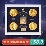 Детские отпечатки рук и ног, сувенир для новорожденных, отпечаток рук, фоторамка