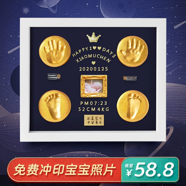 Товары от invebaby旗舰店