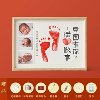 【A4 Горизонтальная версия】 полная радости (подходящая в течение ста дней и полнолуния)