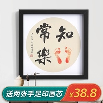 Contented and happy Calligraphy and painting footprints Baby hand and foot prints Hanging paintings Baby year-old little feet to commemorate brothers and sisters in love