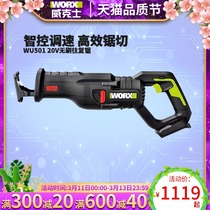 Wikz WU501 horseknife saw multifunction brushless lithium electric reciprocating saw home handheld electric saw power tool