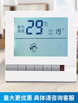 Water heating universal panel floor heating thermostat floor heating intelligent thermostatic control switch solenoid valve regulator