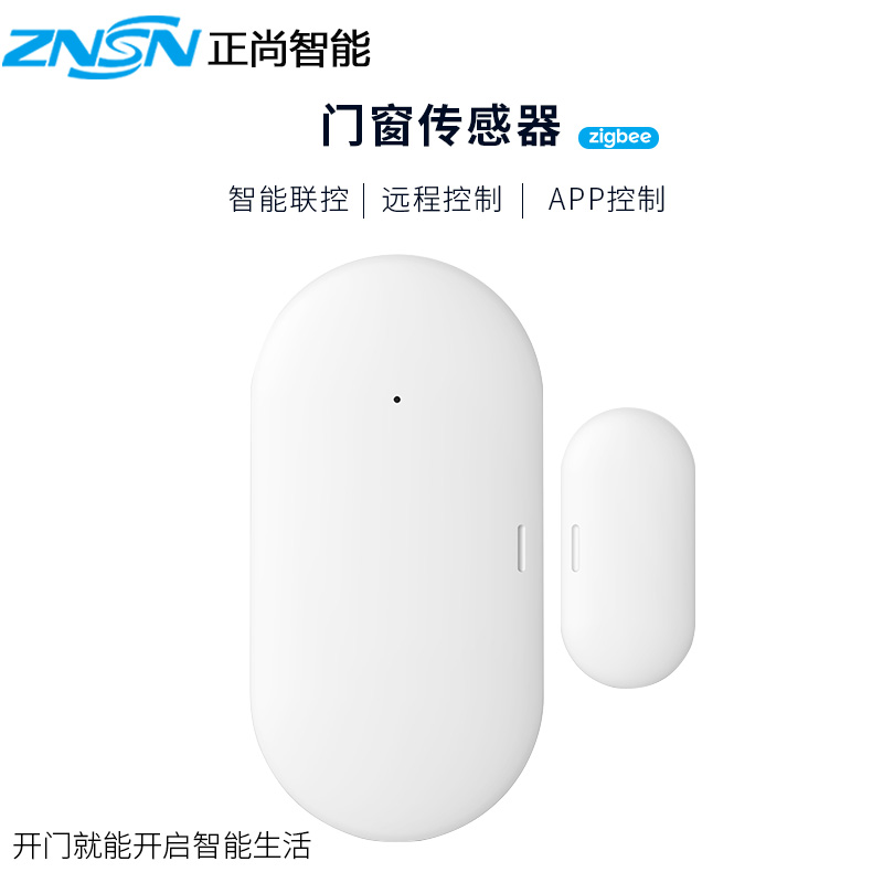 znsn smart home system Zigbee doors and windows detector windows prevent thieves invading door magnetic sensors