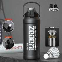 Weight loss water cup large capacity 2000 insulated cup special insulated summer kettle cup mens straw straw