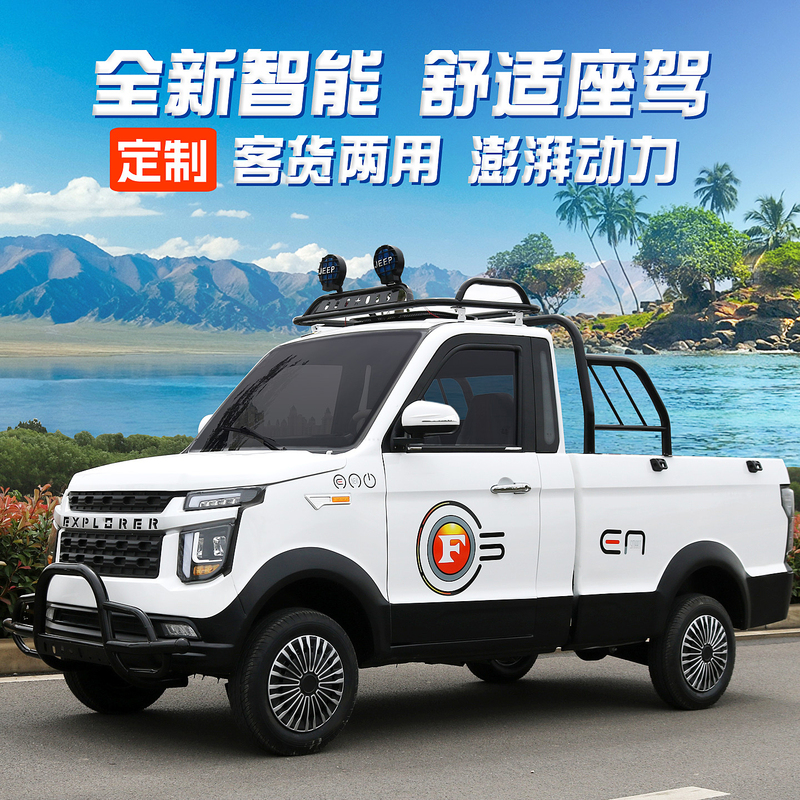 2026 New Model Electric Pickup Four-Wheel Vehicle, Dual-Fuel Small Single-Row New Energy Truck for Rural Cargo Transport 2026 New Model Electric Pickup Four-Wheel Vehicle, Dual-Fuel Small Single-Row New Energy Truck for Rural Cargo Transport