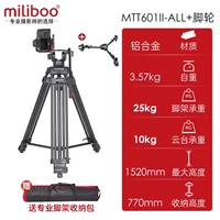 601ALL+ ролики (вертикальная съемка в один клик)