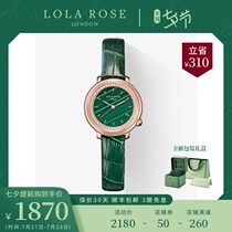 Lola Rose New small green watch watch female ins wind light luxury womens watch Retro Tanabata gift to girlfriend