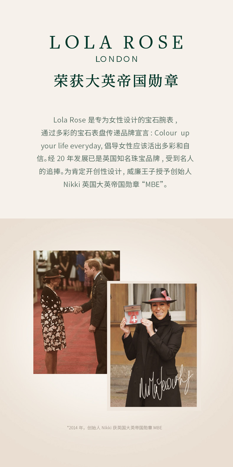 Lola Rose 珞拉芮丝 复古小方盘 女式石英表 LR2136 88VIP会员折后￥931包邮包税