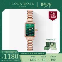 Lola Rose Small green watch watch light luxury womens watch Retro small square plate fashion watch Tanabata gift to girlfriend