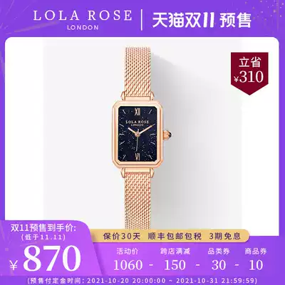 Lola Rose square plate starry sky watch female student watch niche starry female Watch square watch watch female